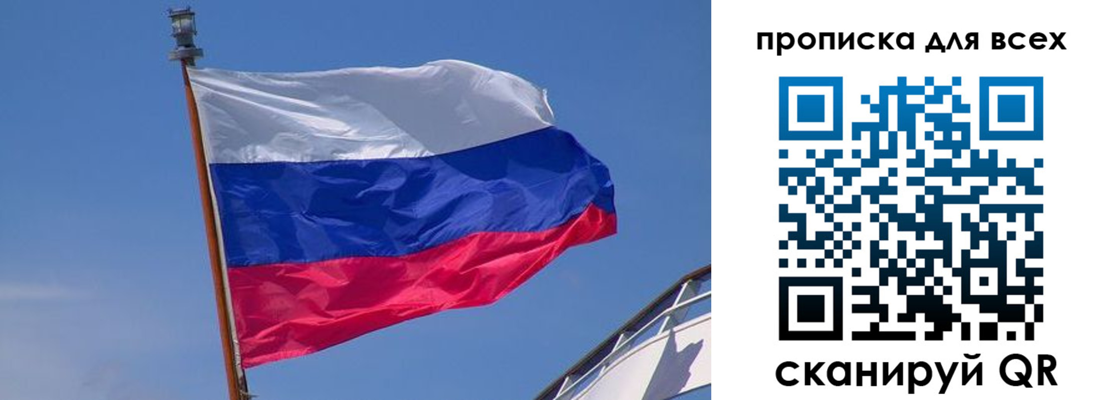 временная регистрация купить в Закаменске